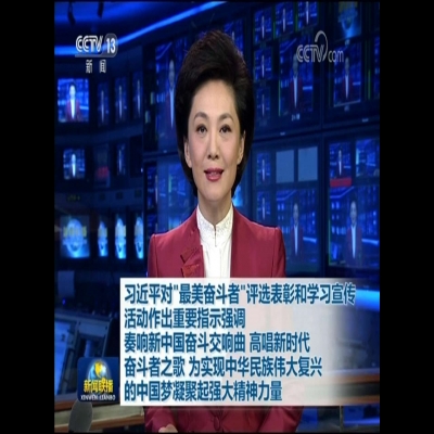 中科瑞麗團(tuán)隊(duì)成員代表“最美奮斗者”領(lǐng)獎(jiǎng)